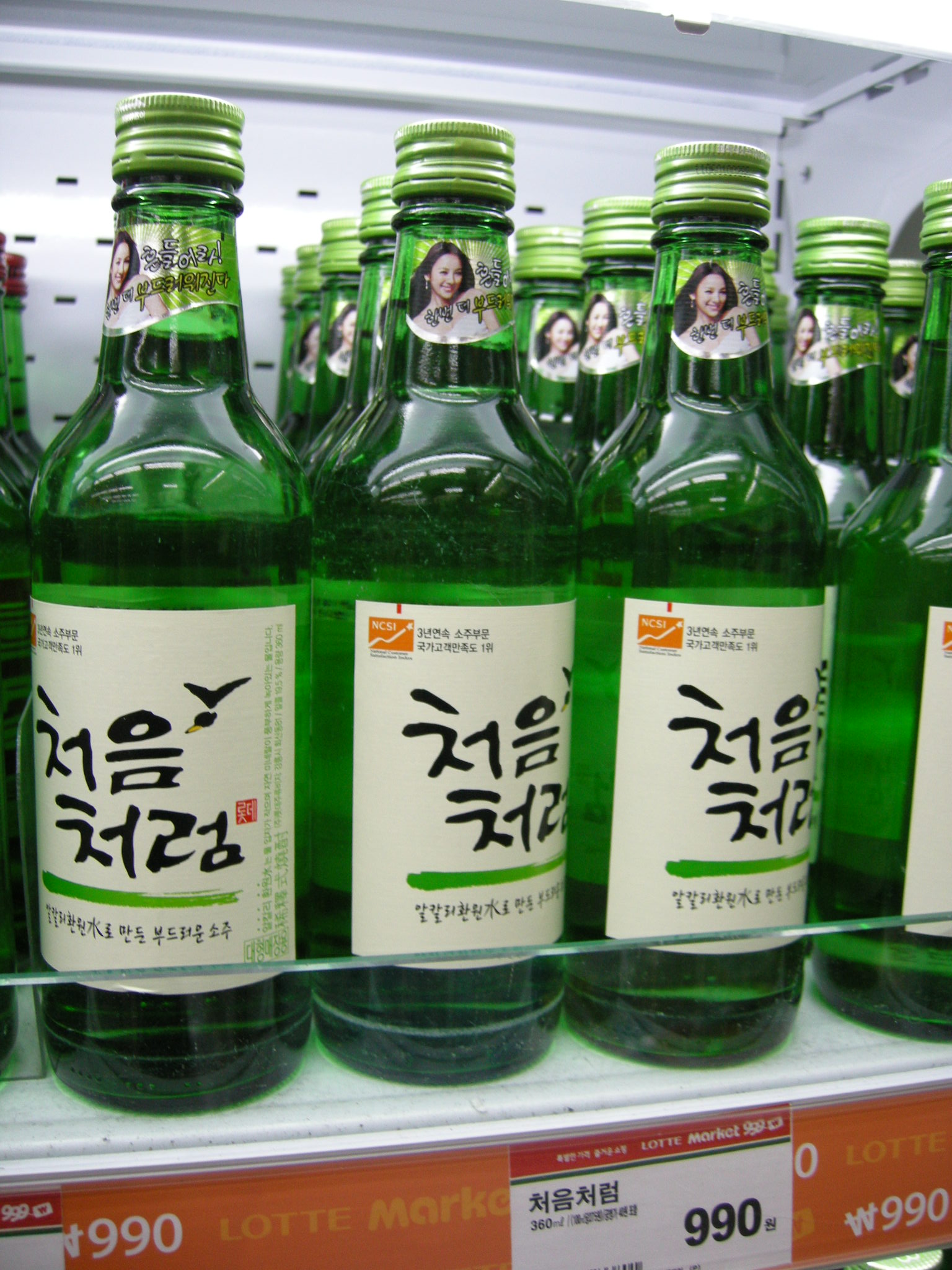 What is Soju? A Guide to Korea's National Drink