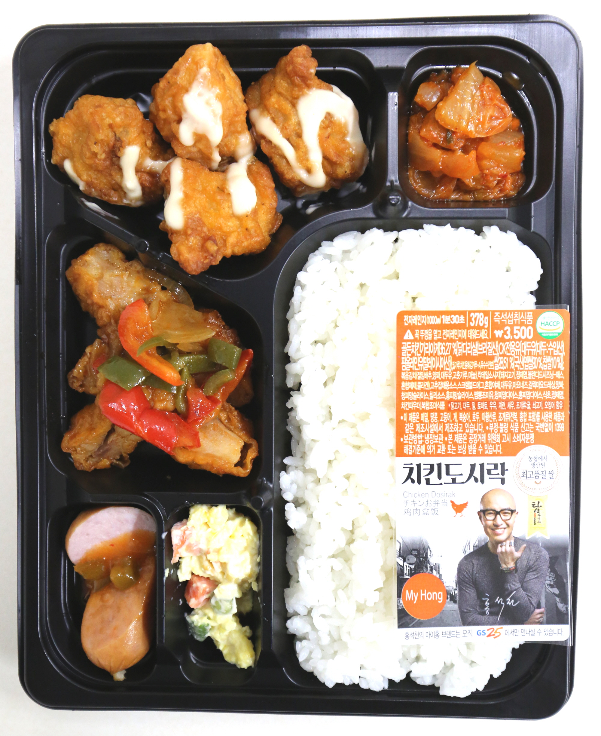 Popularity of Convenience Store Lunch Boxes Soars - Businesskorea