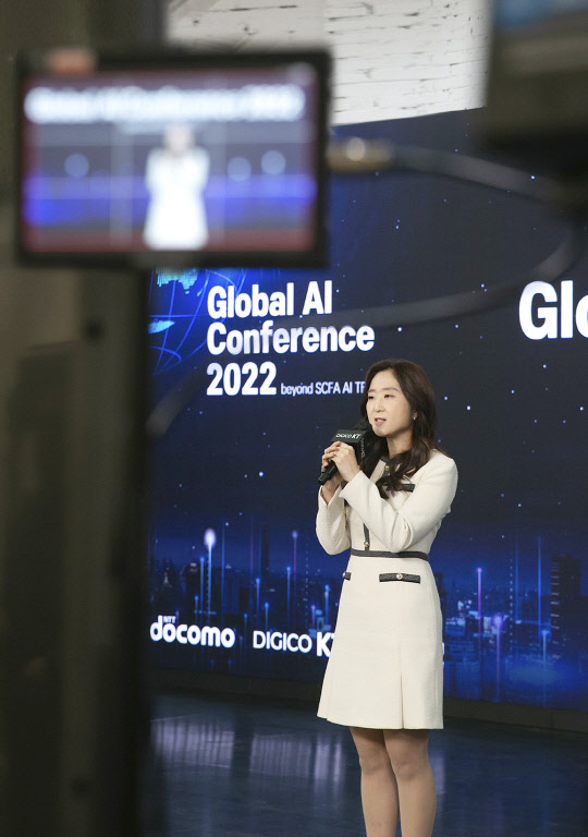 KT Holds Global AI Conference 2022 - Businesskorea