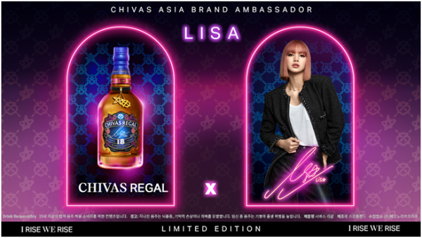 Chivas Regal on X: Embrace indulgence with the Chocolate Kiss, made with  the Chivas 18 x LISA Limited Edition. Follow the link to see the recipe!  #ChivasRegalxLISA   / X