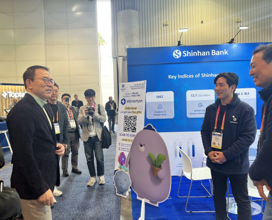 Shinhan Bank Opens Booth at CES 2023 to Show Metaverse Platform