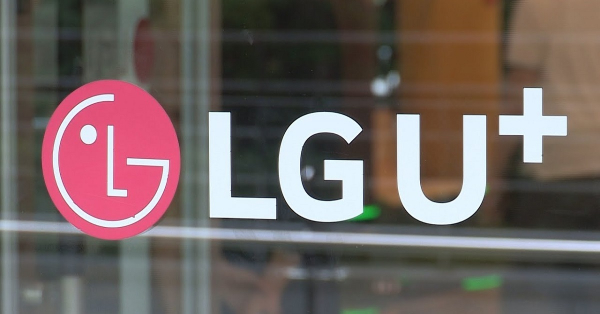 lg uplus login