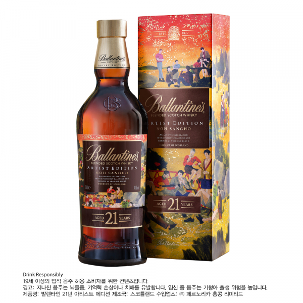 Ballantine's - Blended Scotch Whisky - Pop's Wine & Spirits