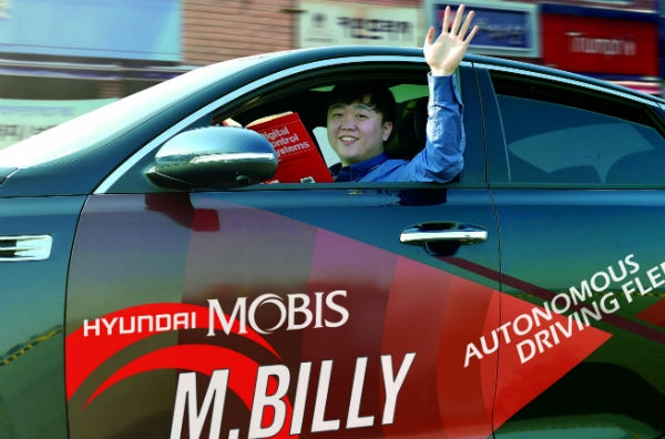 Hyundai Mobis Commences Development of Key Autonomous Driving Tech ...