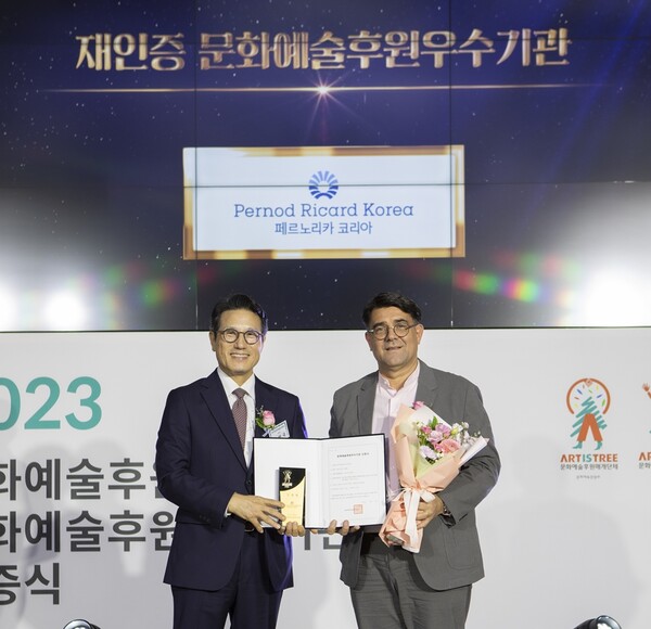 A Pernod Ricard Korea representative accepts a recertification from the Ministry of Culture, Sports, and Tourism.
