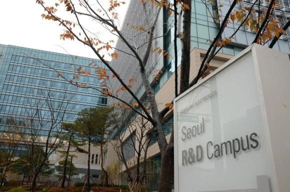 Campus R&D de Samsung Electronics à Séoul
