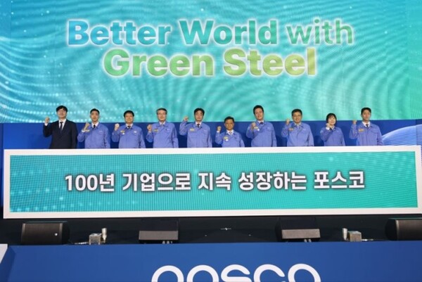 POSCO held an event in honor of declaring its vision of “Better World with Green Steel” in July.