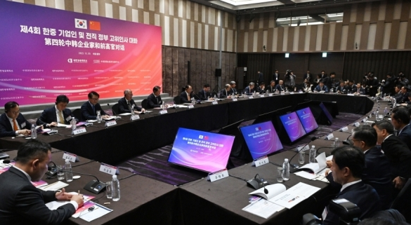 한중 기업인과 전직 정부 관계자의 네 번째 대화가 12월 20일 서울 광진구 그랜드 워커힐에서 열렸다.
