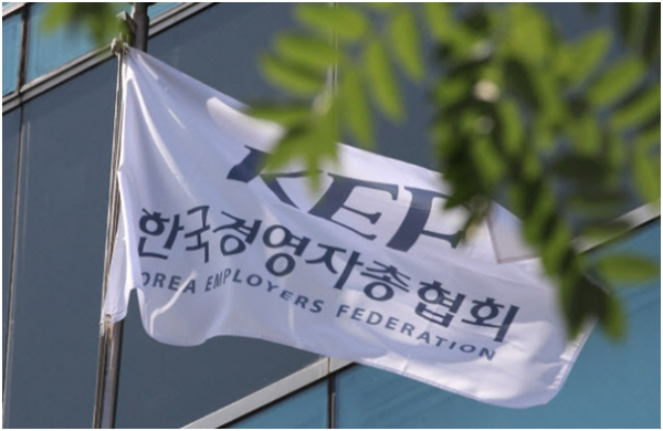 한국기업총연합회 깃발