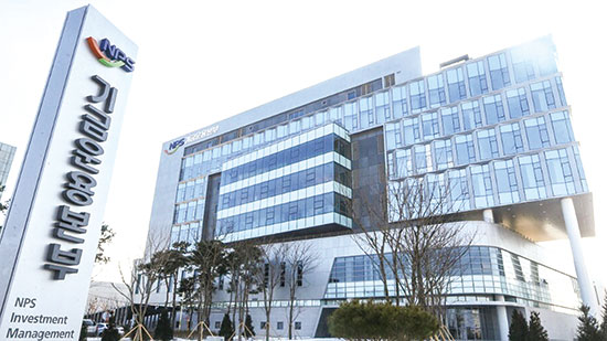 The headquarters building of the National Pension Service of Korea.