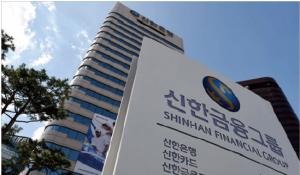 Shinhan Financial Group launches $36.5 million fund to invest in