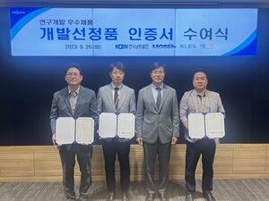 <b>남동발전</b>, 협력기업과 개발한 제품 성장 지원